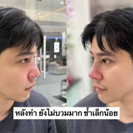 The Safe Zone Clinic