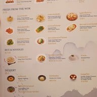 เมนู Loong Foong สวิสโฮเต็ล กรุงเทพฯ รัชดา