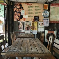 ครัวมรกต