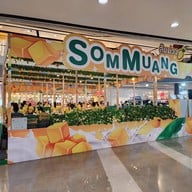 บรรยากาศ ส้มม่วง