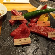 Yakiniku Marutomi