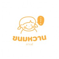 ร้านน้องรถบัส สาขาเคหะบางพลี