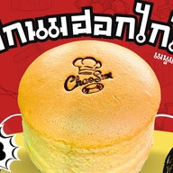 เค้กนมฮอกไกโด Byร้านเจ้าซันณ์วังหลัง
