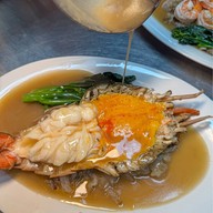 เฮียเหรี่ยง ราดหน้าน้ำทอง