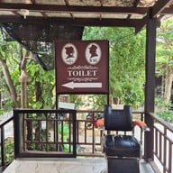 บรรยากาศ ครัวกำปั่นเขาใหญ่