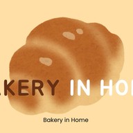 Bakery In Home-ขนมปังเกลือ เบเกิล (Specialty coffee) ซอยหลวงพ่อโต