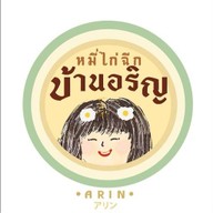 หมี่ไก่ฉีก บ้านอริญ นวมินทร์