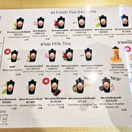 96Cha อารีย์