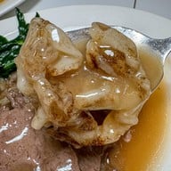 เฮียเหรี่ยง ราดหน้าน้ำทอง