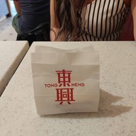 Tong Heng