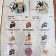 Baantonkla บ้านต้นกล้า