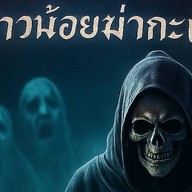 ข้าวนึ่ง&ข้าวห่อบ้านๆ ห่อข้าวน้อยฆ่ากะเพาะ