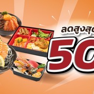 ตุ้มซูชิ บิ๊กซี ฟิวเจอร์ รังสิต