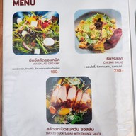 Baantonkla บ้านต้นกล้า