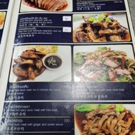 กวงข้าวต้ม