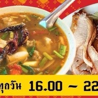 Laabpak-ลาบปาก