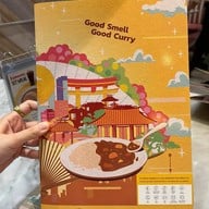 CoCoICHIBANYA เอสพานาด รัชดาภิเษก ชั้น B