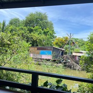 Feel good ท่าสะอ้าน