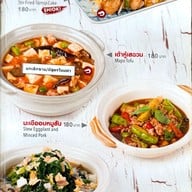 เมนู Chuan Kitchen เมืองทองธานี