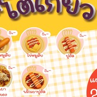 BOBBY โตเกียว