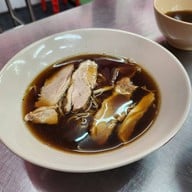 เซี๊ยะก๋วยเตี๋ยวเป็ด พระราม 4