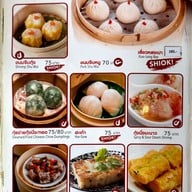 เมนู Chuan Kitchen เมืองทองธานี