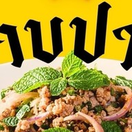 Laabpak-ลาบปาก