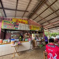 ป้าเพ็ญ ก๋วยเตี๋ยวลึกลับ