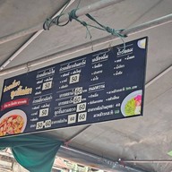 ต.โชคชัย