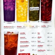 เมนู Chuan Kitchen เมืองทองธานี