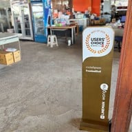 เมนูของร้าน กบซีฟู้ด