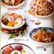 เมนู Chuan Kitchen เมืองทองธานี