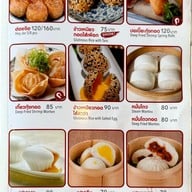 เมนู Chuan Kitchen เมืองทองธานี