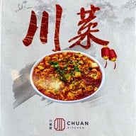 เมนู Chuan Kitchen เมืองทองธานี