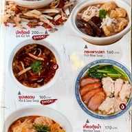 เมนู Chuan Kitchen เมืองทองธานี