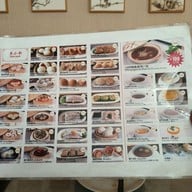 เมนู Tai He Xuan