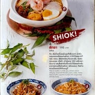 เมนู Chuan Kitchen เมืองทองธานี