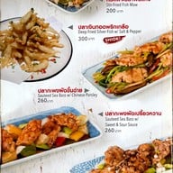 เมนู Chuan Kitchen เมืองทองธานี