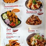 เมนู Chuan Kitchen เมืองทองธานี