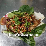 อาหารอีสานและตามสั่ง รองเมืองซอย1