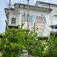 Street Art บ้านโป่ง