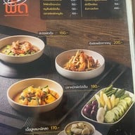 ซ้งเป็ดพะโล้ สายไหม