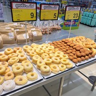 Big C เพชรเกษม2