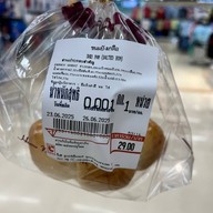 Big C เพชรเกษม2