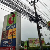 Big C เพชรเกษม2