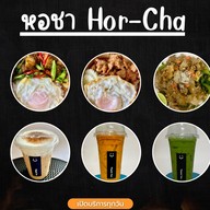 หอชา-Hor Cha