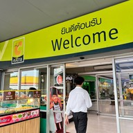 Big C เพชรเกษม2