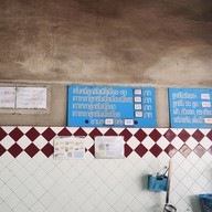 เมนู ทรงกิจลูกชิ้นเนื้อวัว