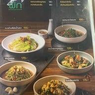 ซ้งเป็ดพะโล้ สายไหม