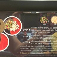 เมนูของร้าน เฝอหม้อไฟ สุกี้สไตล์เวียดนาม (Phomorfai)  ไม่มีสาขา วงเวียนใหญ่